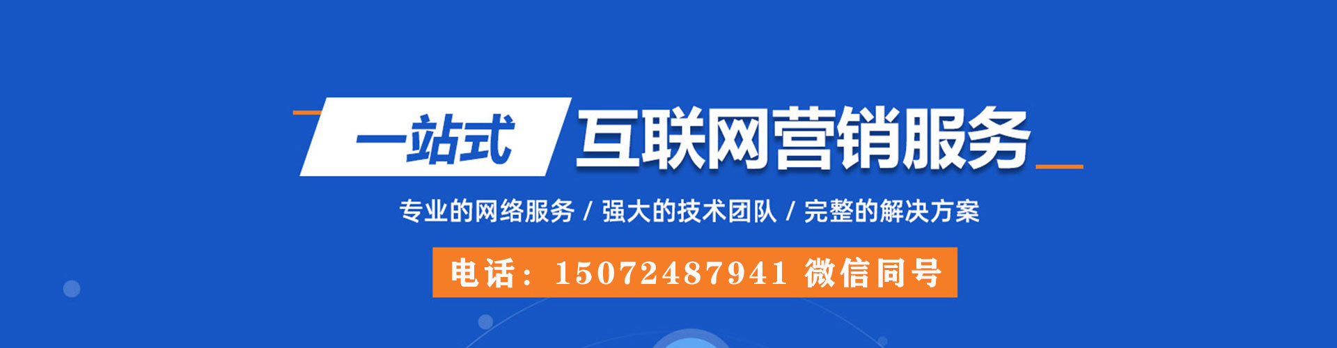 宣威知乎信息流