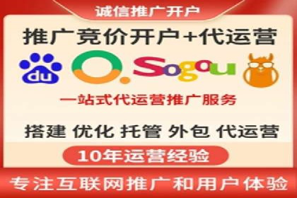 竞价广告的优化：网络推广的必经之路