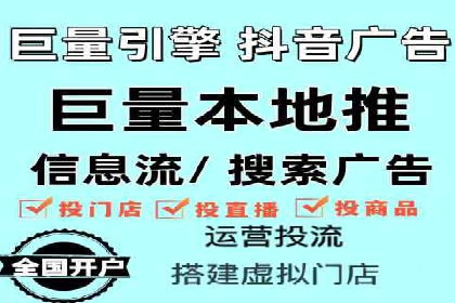 信息流广告投放公司：行业趋势与案例解读
